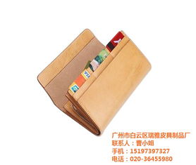植鞣牛皮錢包批發(fā) 瑞雅皮具，手工匠心與品質(zhì)保障的優(yōu)質(zhì)商家